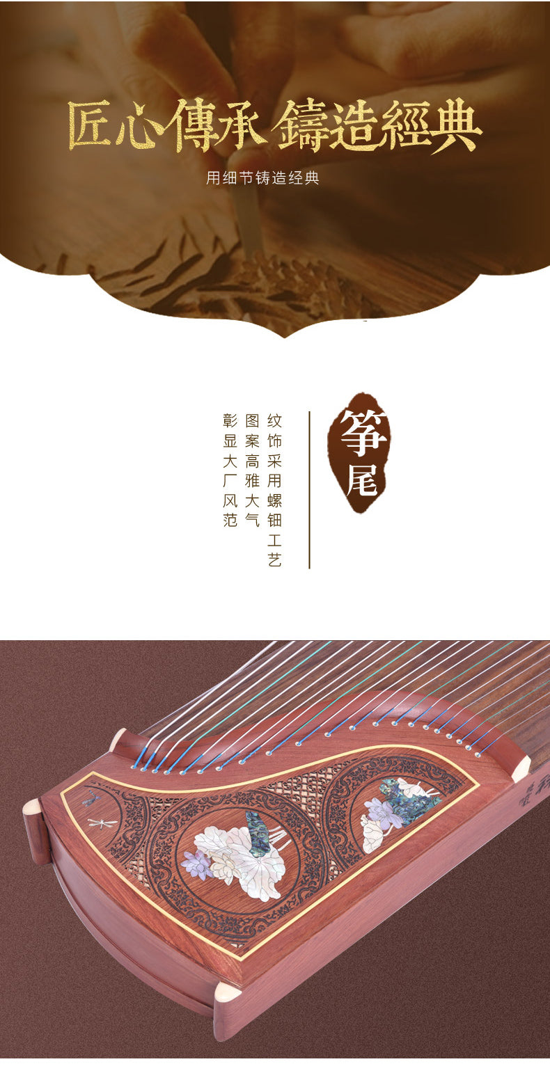 Dunhuang Bubinga 6694LL Guzheng "Hibiscus in the Pond"