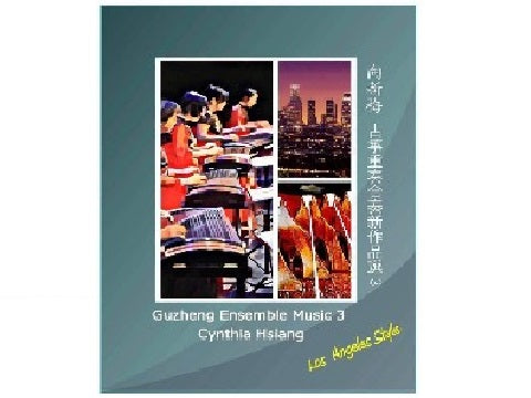 Cynthia Hsiang's Guzheng Ensemble Music Collection Vol 3