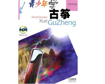 Youth Learning Guzheng by Xuejun Guo with VCD