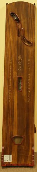 Dunhuang Indian/Sounth American Rosewood 698T Guzheng