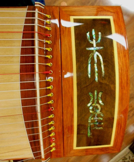 Scarlet Bird Zhuque Elite #11A Guzheng